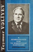 Teymur Süleyman oğlu Vəliyev